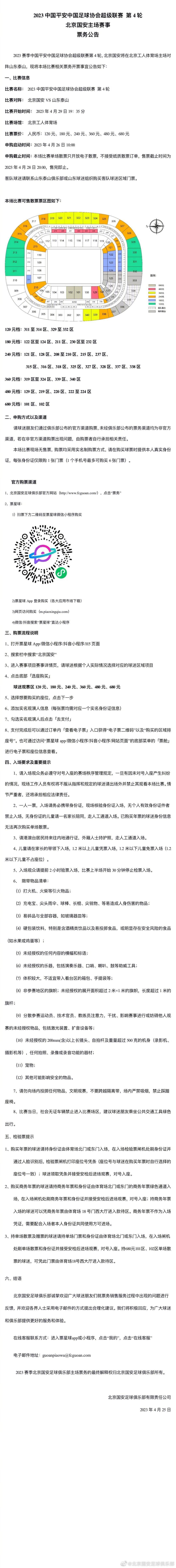 除此之外，也别无他选。